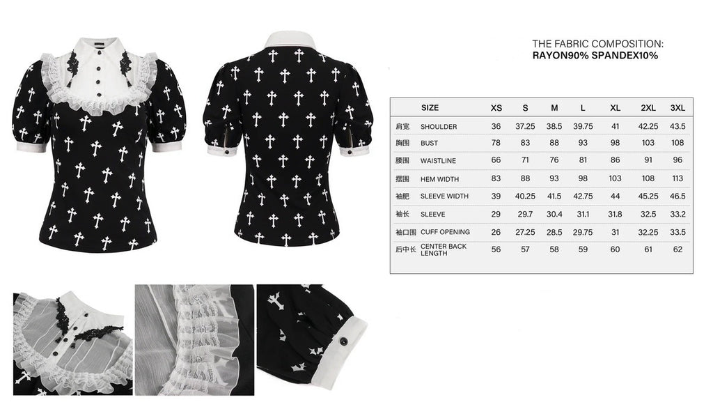 White Frill Crucifix Print Blouse