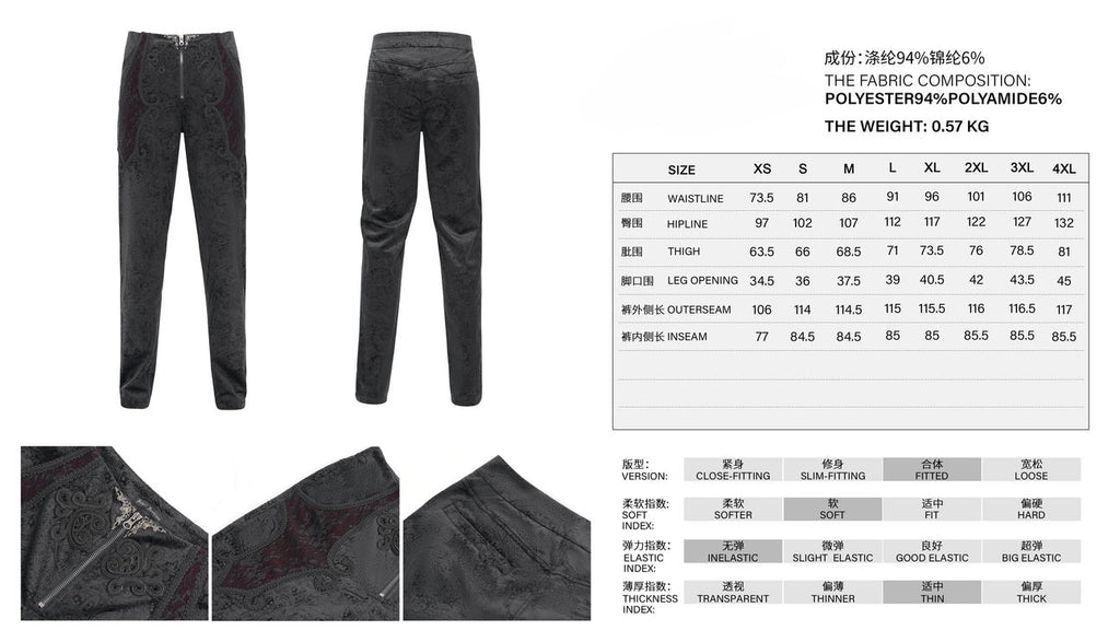 Gothic Embossed Trousers