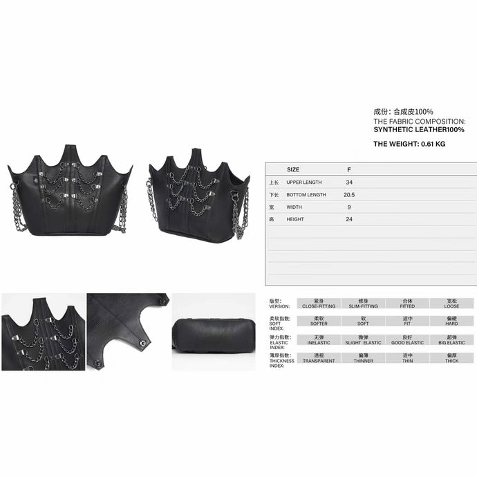 Bat Shaped Chain Bag