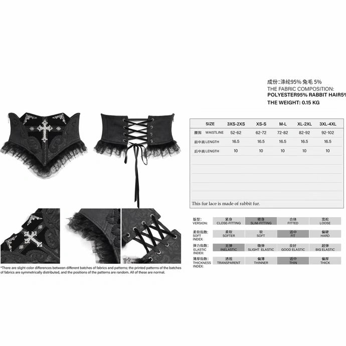 V Shaped Frilled Corset