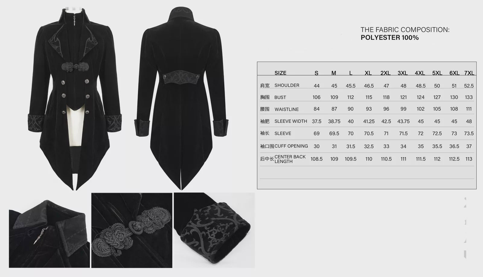 Black Gothic Velvet Tailcoat
