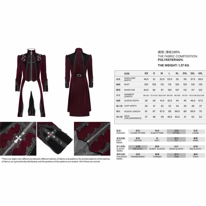 Big Buckle Zip Long Velvet Burgundy Jacket